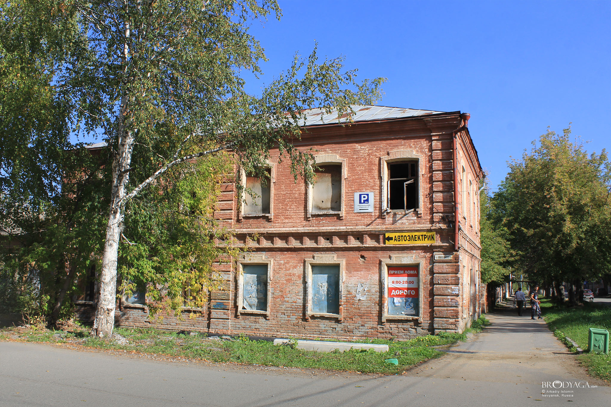 Октябрьский проспект 15, Невьянск (Nevyansk)